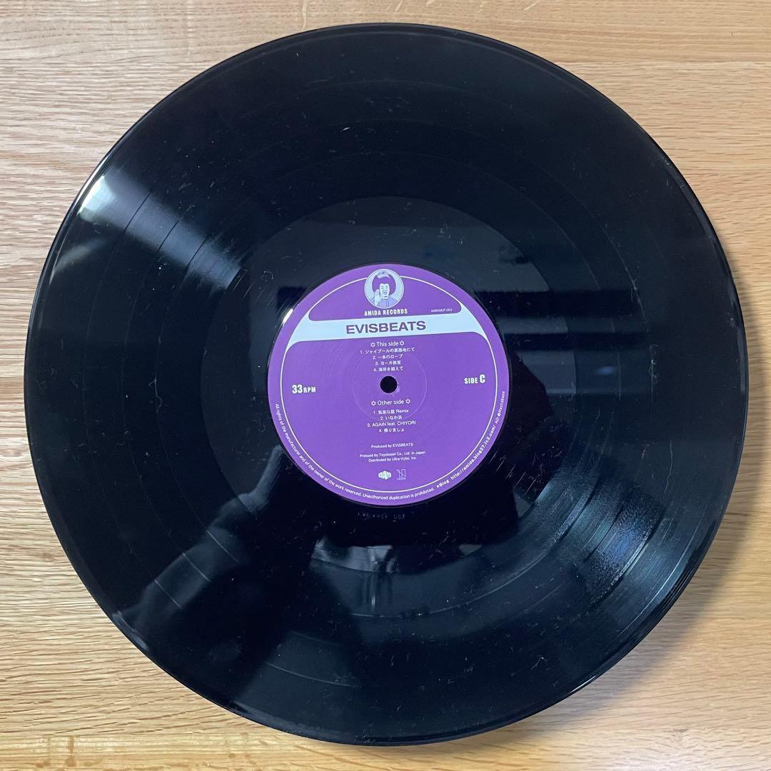 EVISBEATS ひとつになるとき 2LP レコード　ゆれる　いい時間　田我流