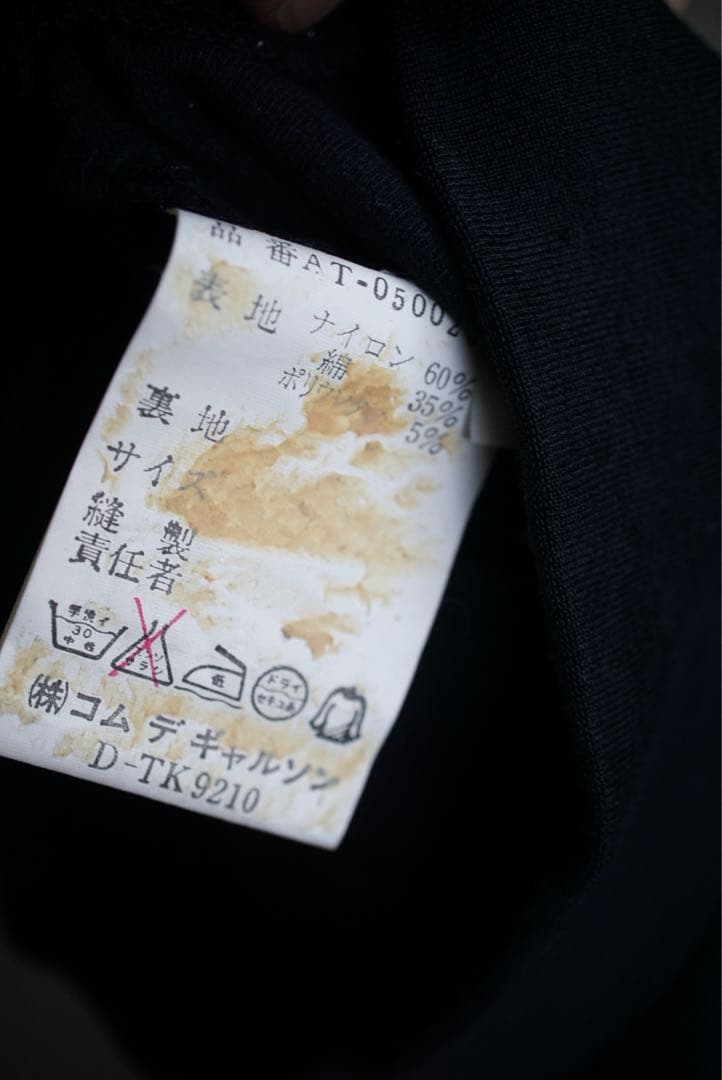 Noir comme des garcons 80s 変形 トップス