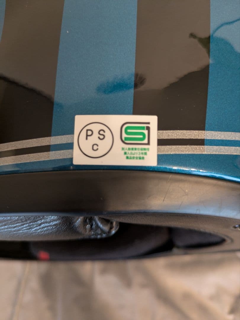 SHOEI★GLAMSTER★グラムスター★リザレクション