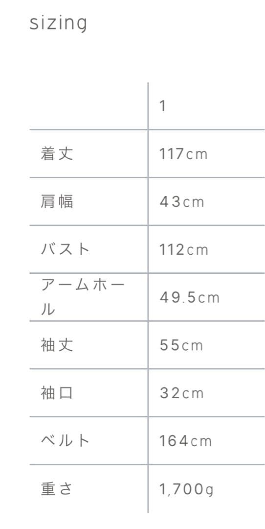 crewre / カスタムメルトンマキシコート　ブラック