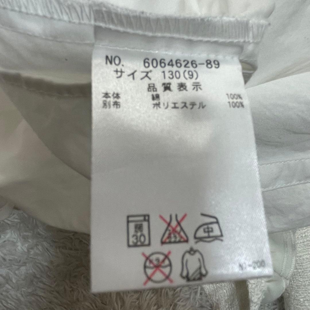 メゾピアノ　セットアップ　フォーマルスーツ　 3点セット　入学式　130