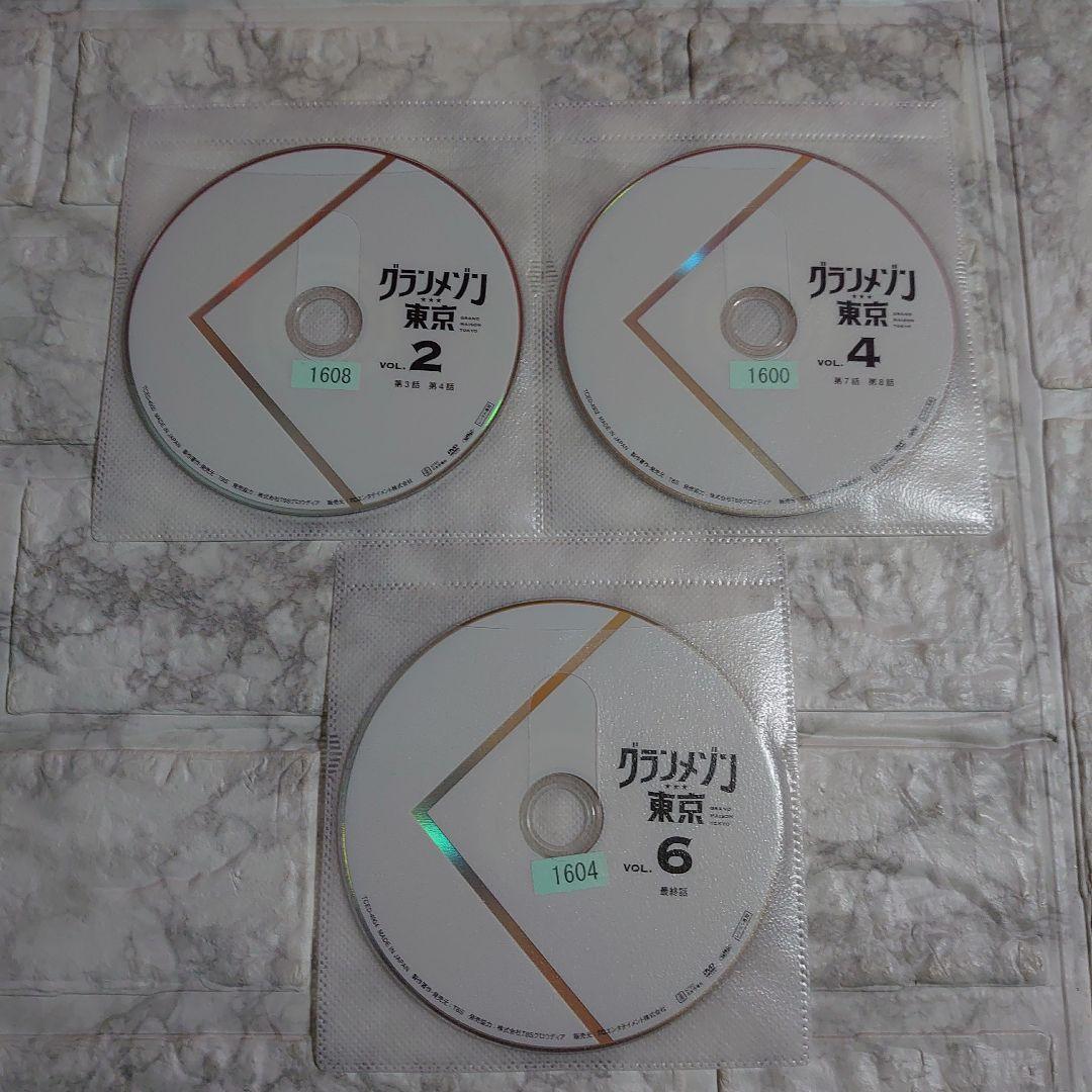 グランメゾン東京 全６巻 DVD〈レンタル落ち商品〉木村拓哉、鈴木京香、玉森裕太