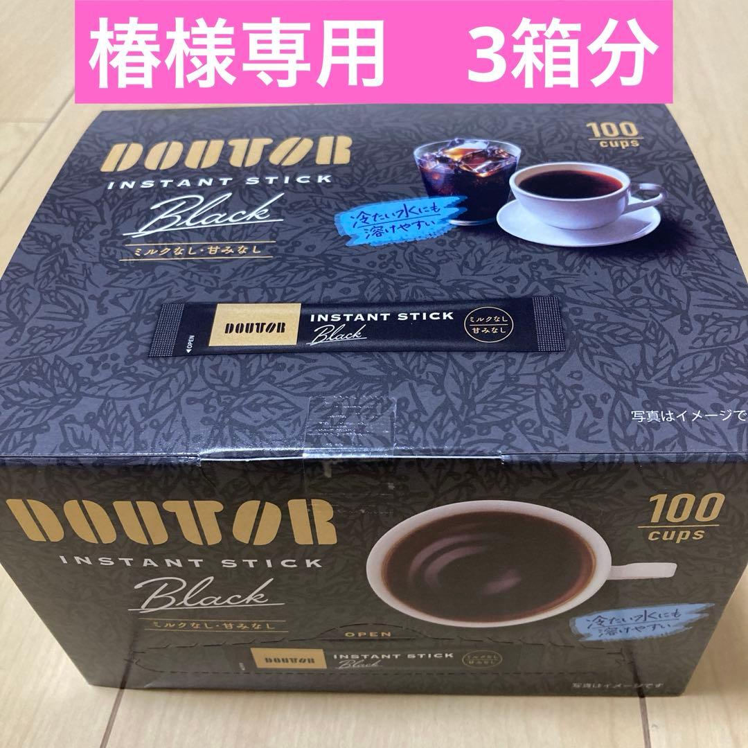 椿DOUTOR ドトールコーヒーインスタント スティック 100本×3