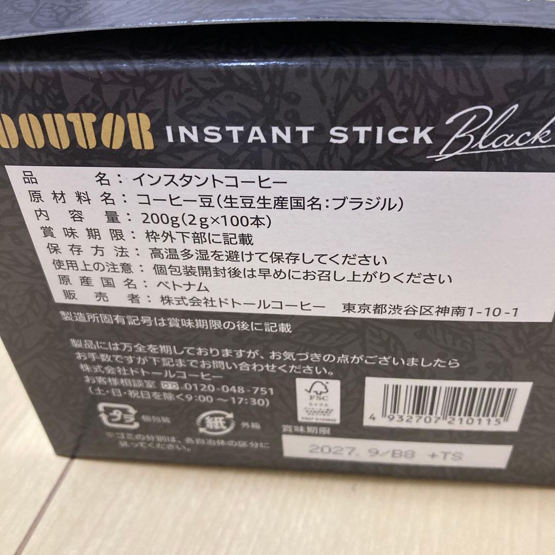 椿DOUTOR ドトールコーヒーインスタント スティック 100本×3
