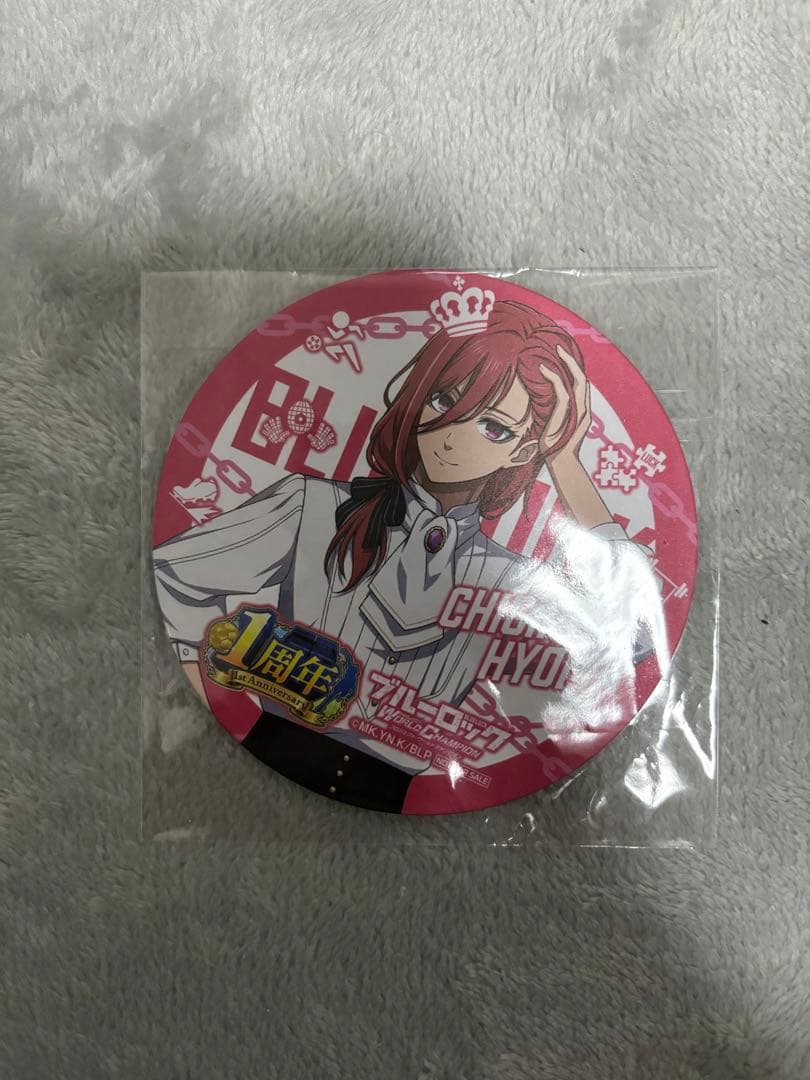 ブルーロック PWC 千切豹馬 1周年 コースター