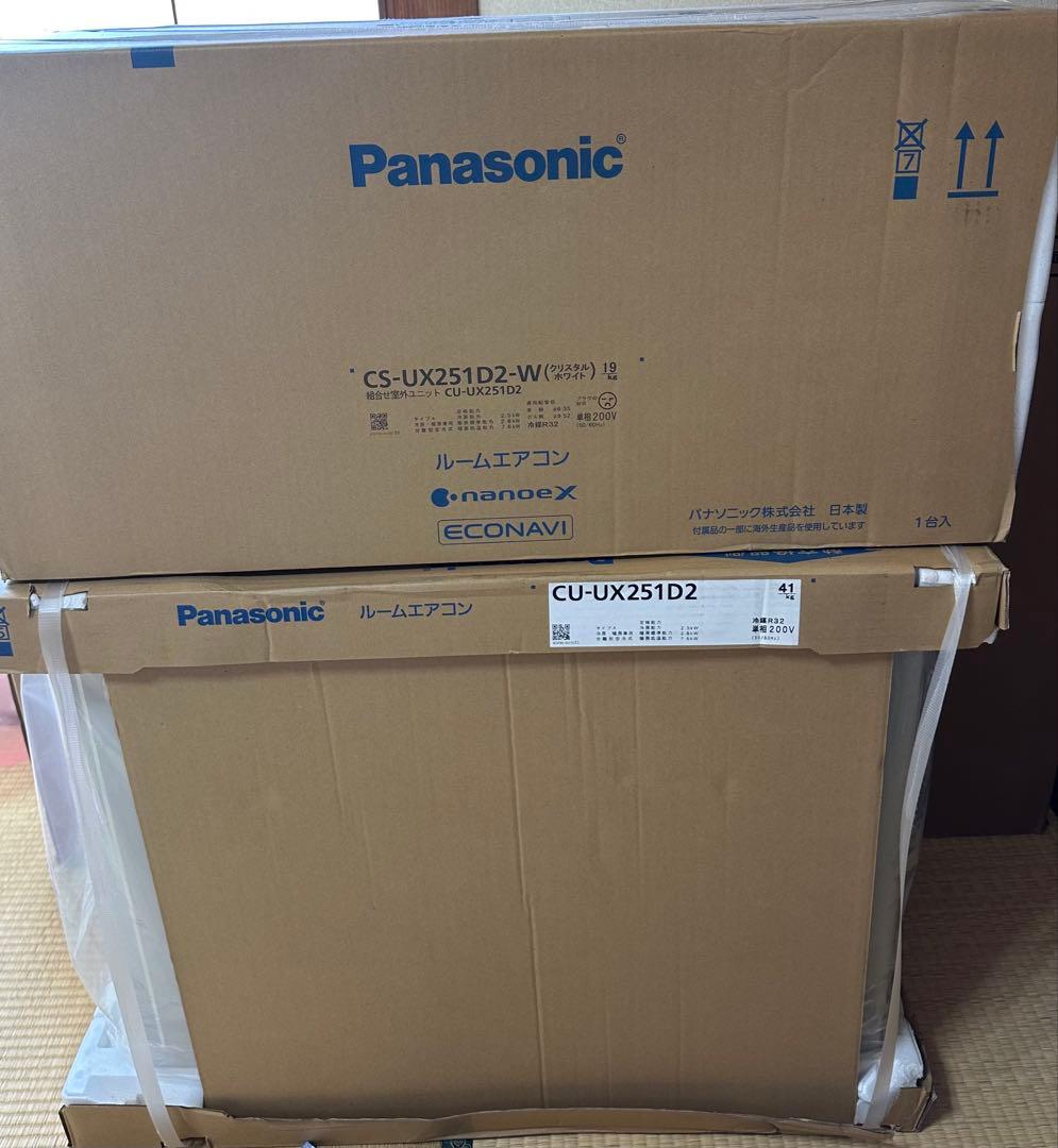 Panasonic エアコンEolia CS-UX251D2-W 8畳用