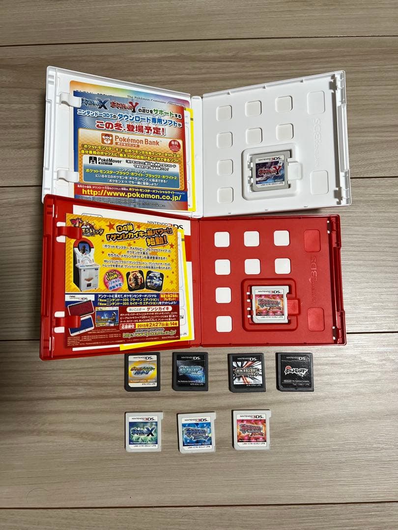 ポケットモンスターソフトセット