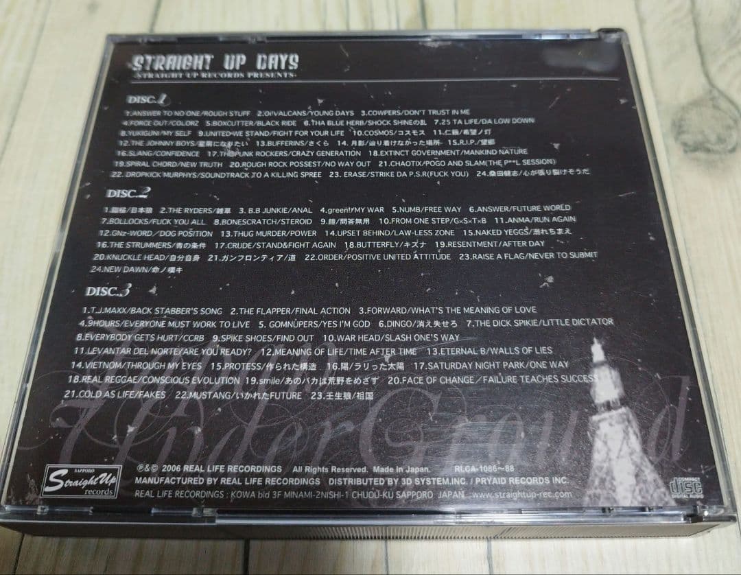 STRAIGHT UP DAYS 3枚組CD　希少！
