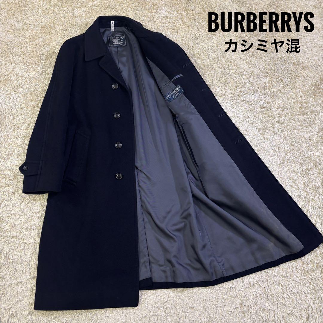 美品　バーバリーズ　高品質　カシミヤ　ウール　ロング　コート　170