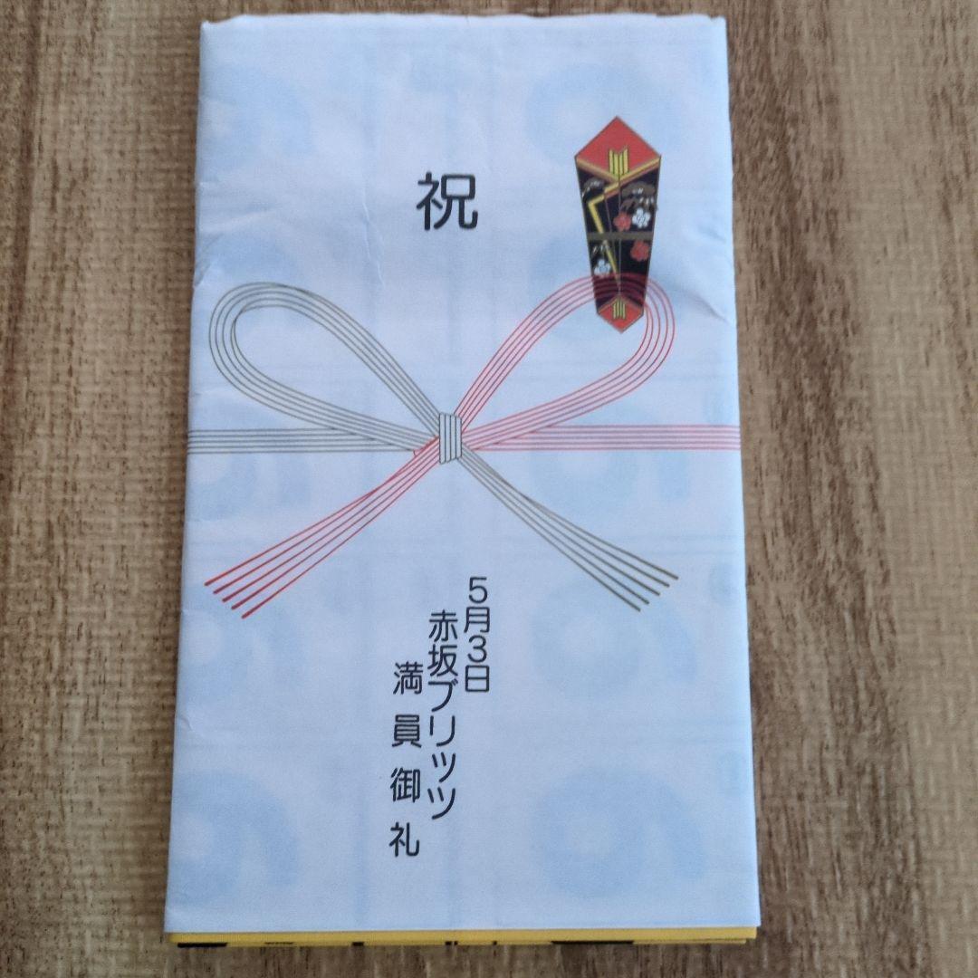 カリガリ　第6実験室どきどきDXセット　千個限定