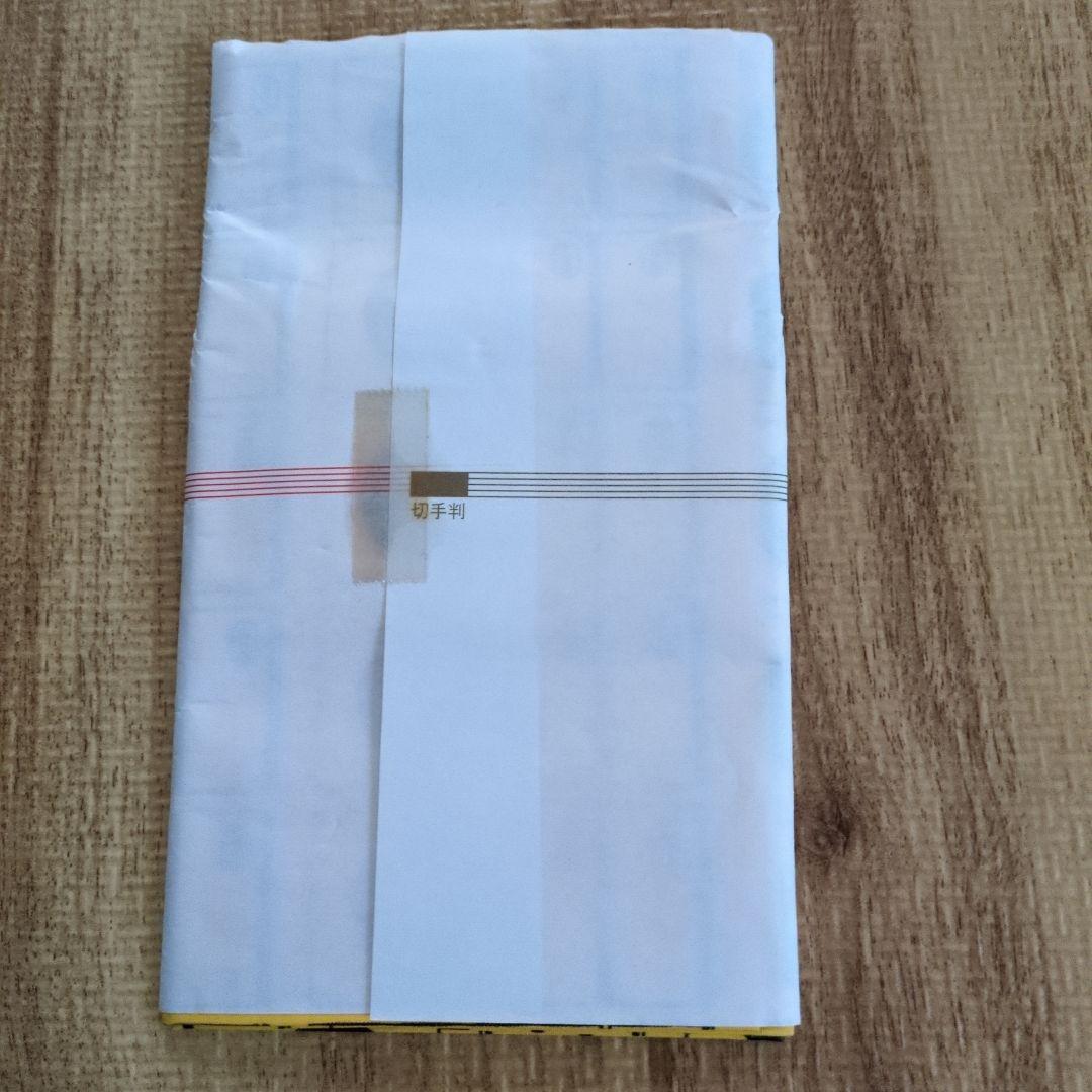 カリガリ　第6実験室どきどきDXセット　千個限定