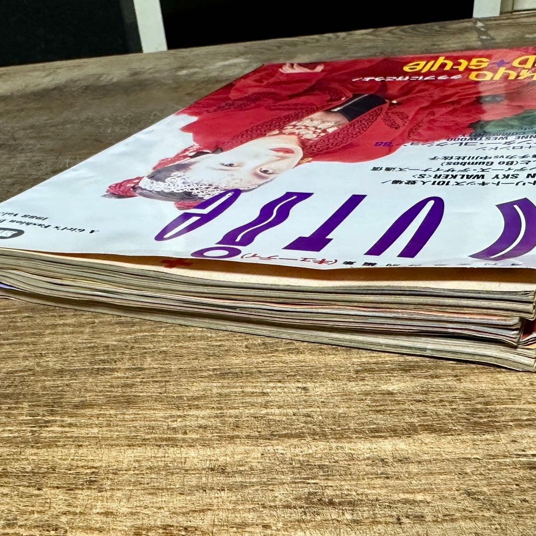 別冊宝島 CUTiE 中川比佐子 表紙 3冊セット