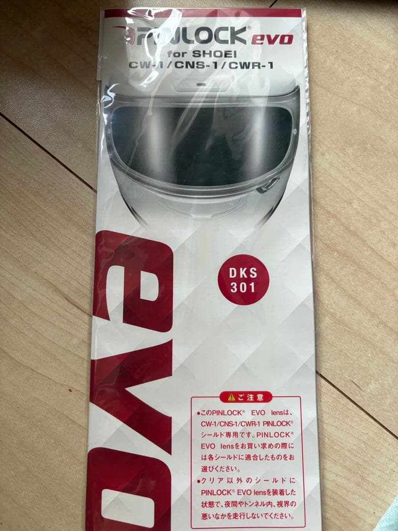 おジェイさん専用SHOEI GT-Air GRANDEUR XLサイズ新品未使用