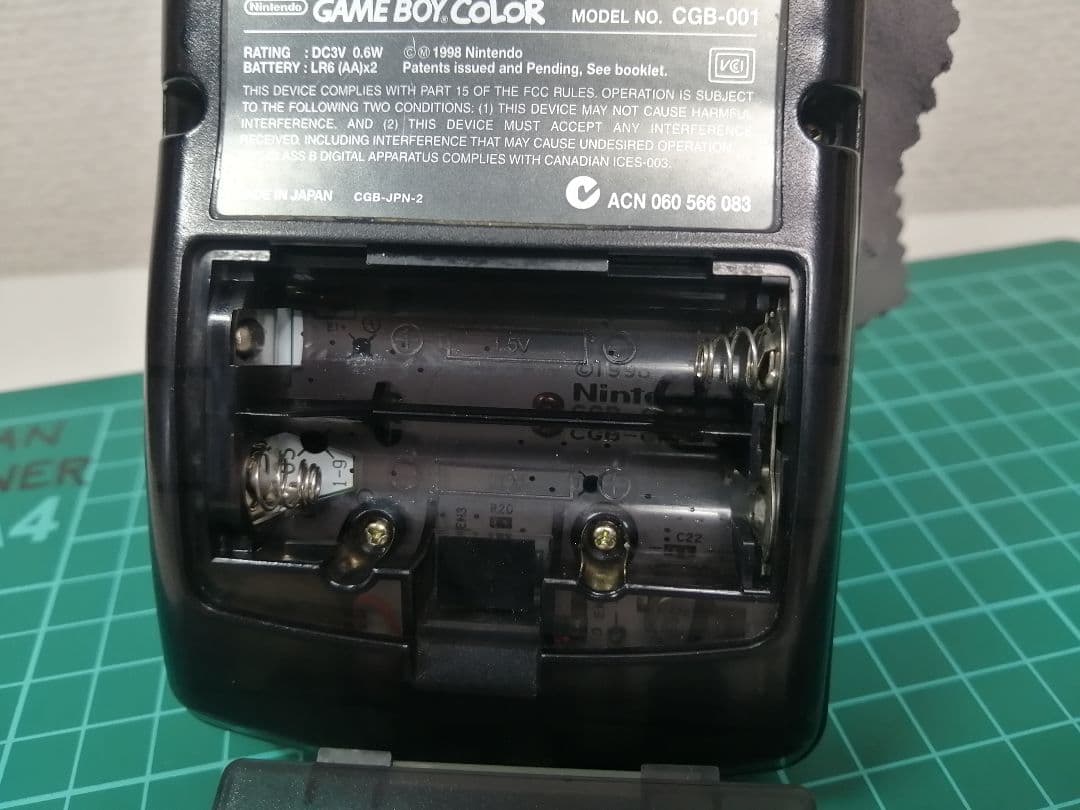 ゲームボーイカラー本体　エイデン
