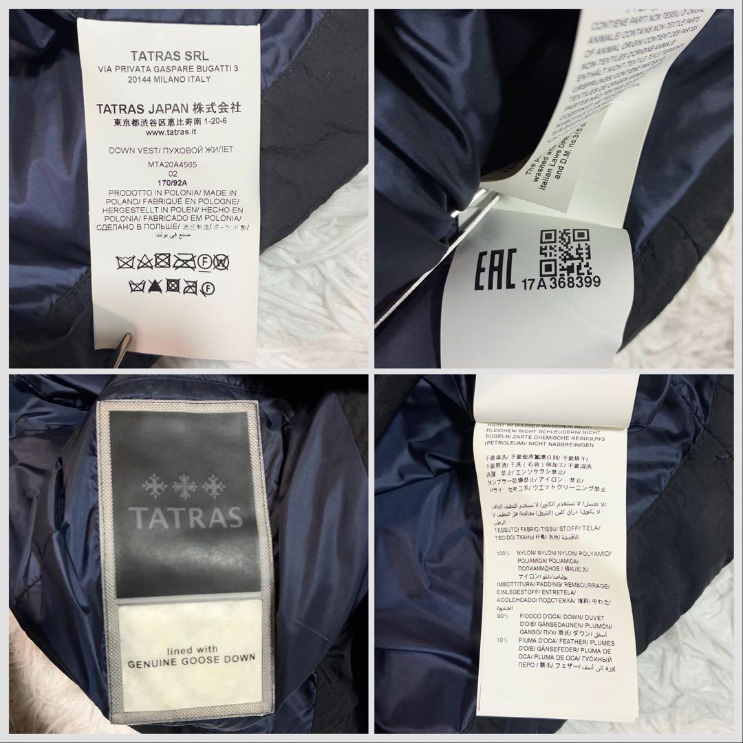 美品【TATRAS】CURONE クローネ メンズダウンベスト ブラック 02