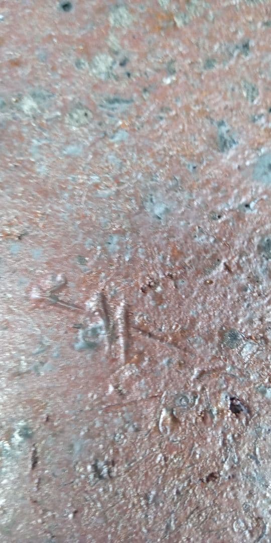 中川自然坊の粉引き大皿