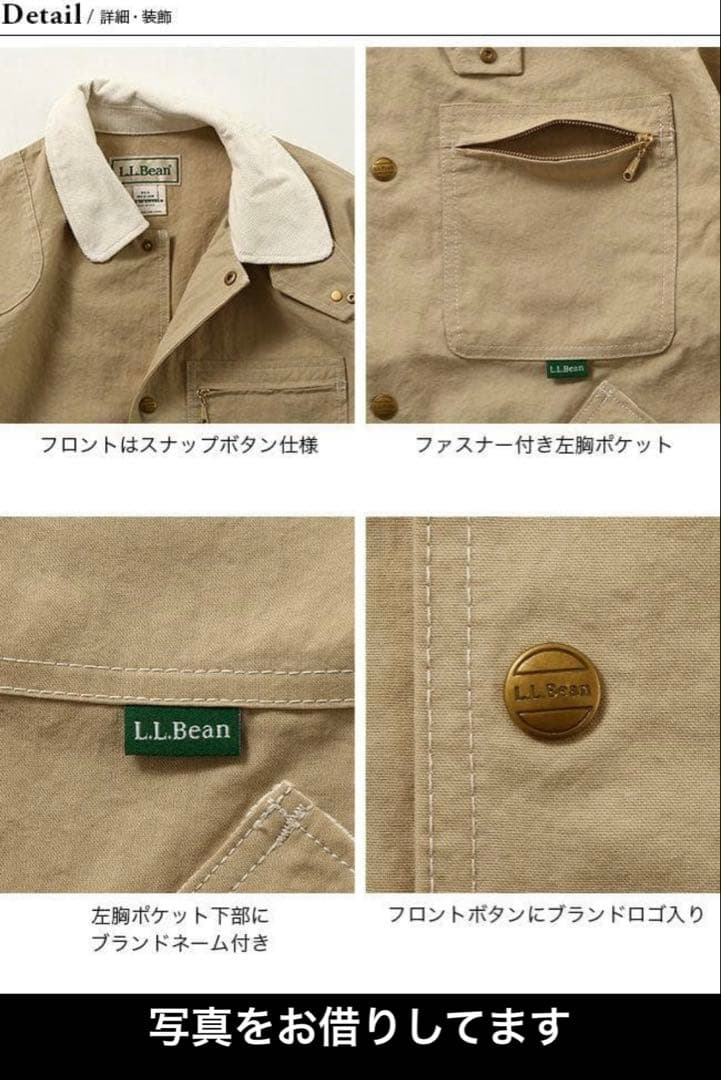 L.L.BEAN / エルエルビーン　ビーンズ・フィールド・コート