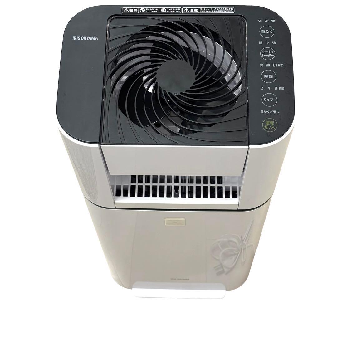 美品 アイリスオーヤマ KIJDC-L50-W 衣類乾燥除湿機 サーキュレーター