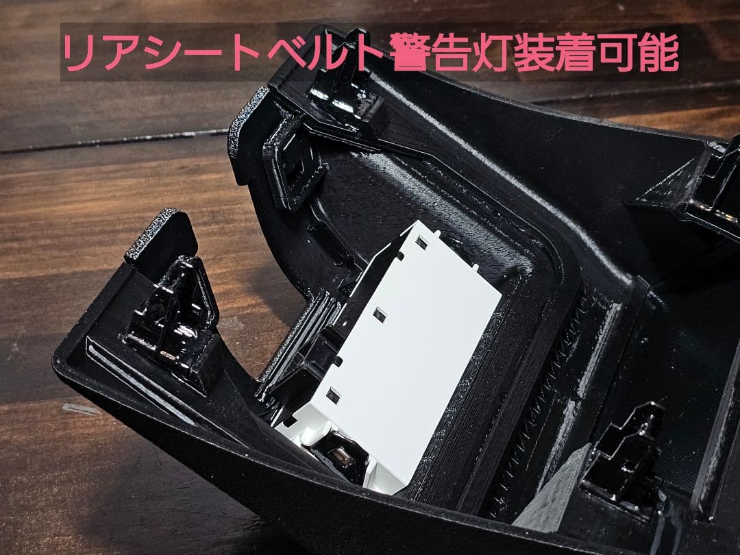 ジムニー JB64/JB74用 カスタムベース付き拡張型オーバーヘッドコンソール