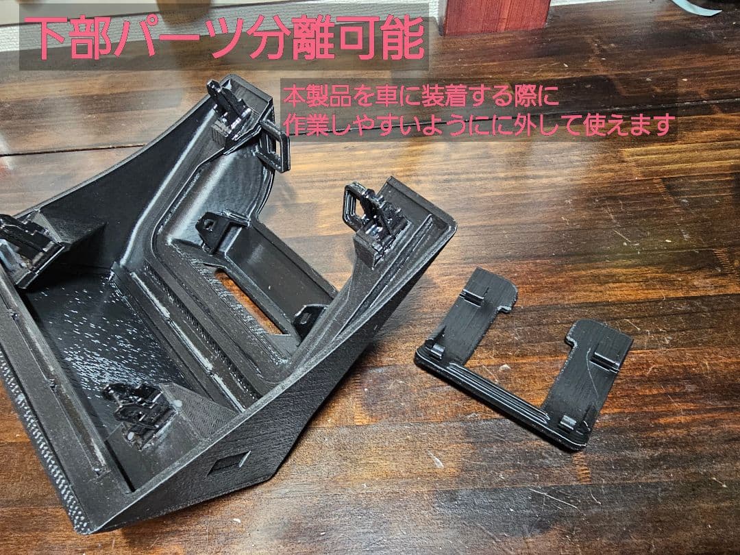 ジムニー JB64/JB74用 カスタムベース付き拡張型オーバーヘッドコンソール