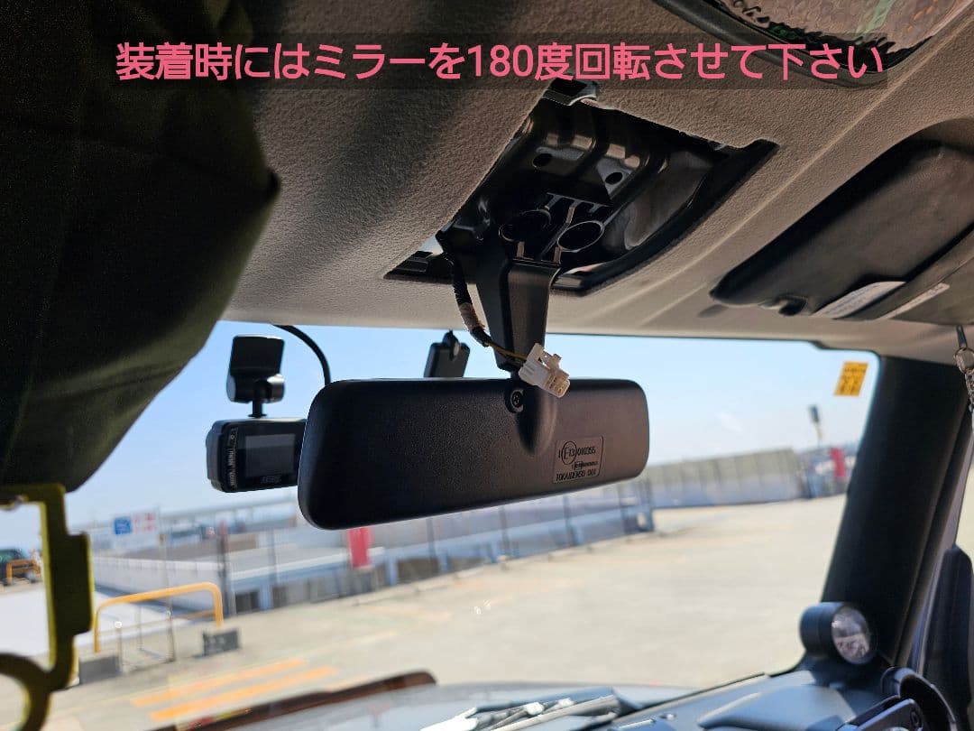 ジムニー JB64/JB74用 カスタムベース付き拡張型オーバーヘッドコンソール