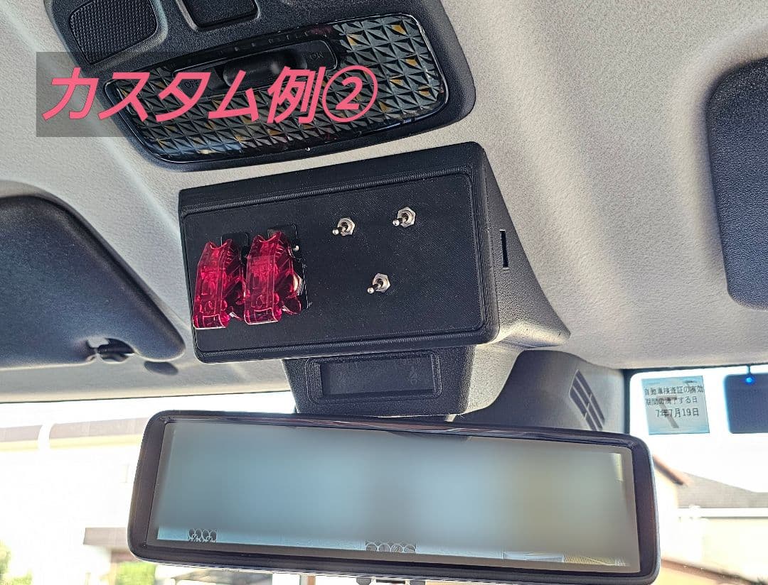 ジムニー JB64/JB74用 カスタムベース付き拡張型オーバーヘッドコンソール