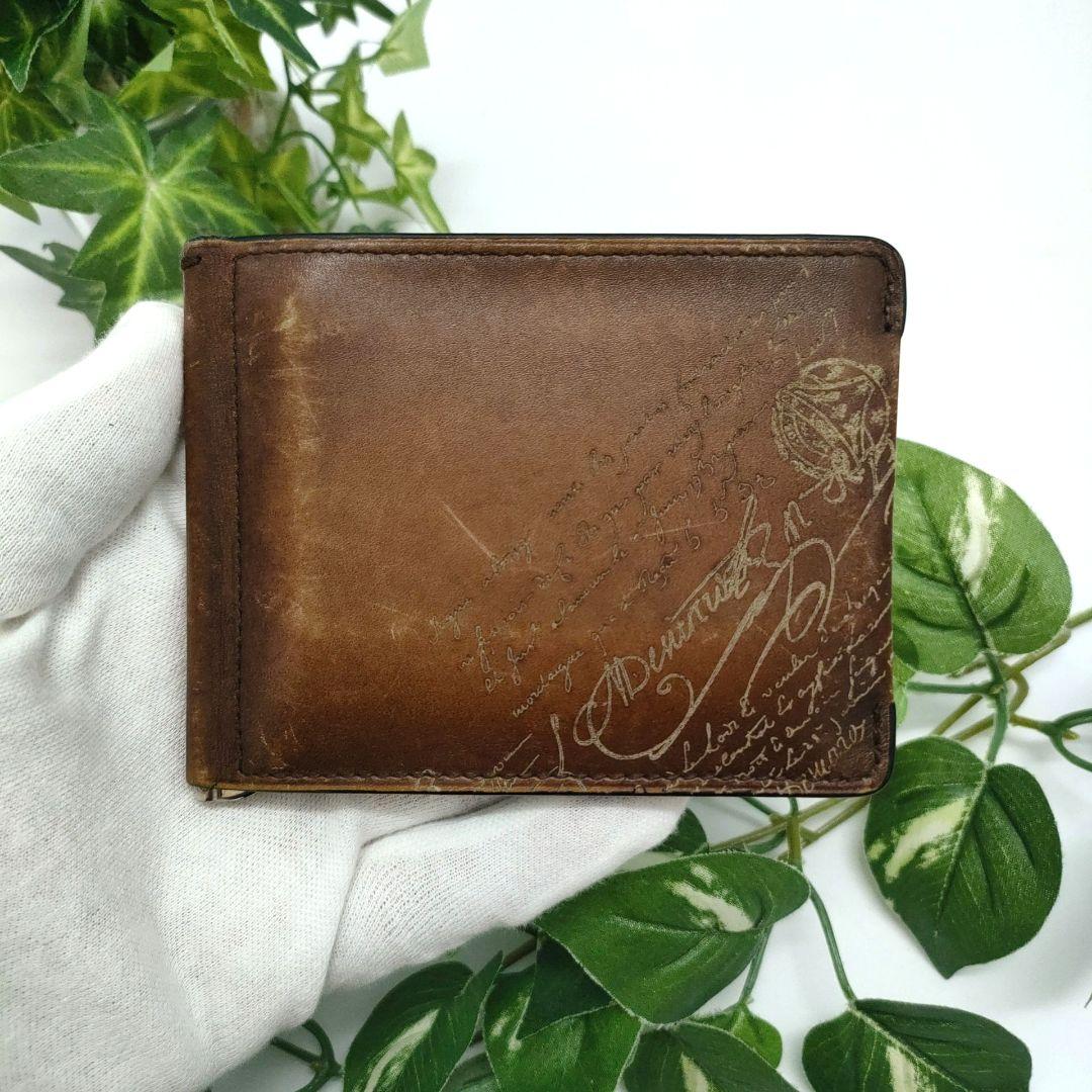 ベルルッティ　マネークリップ　フィギュア　折り財布　ブラウン　カリグラフィ