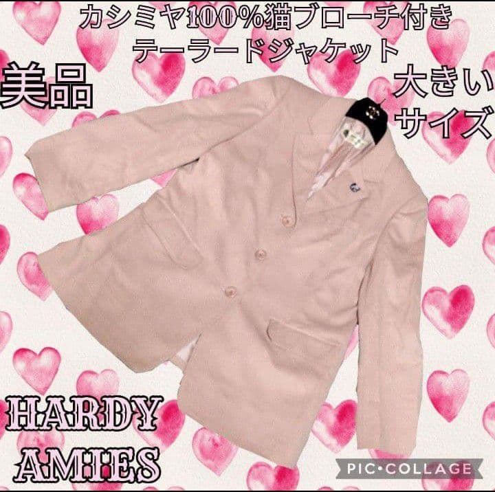 美品●ハーディエイミス●カシミヤ100％●ジャケット●ピンク色●猫ブローチ付き