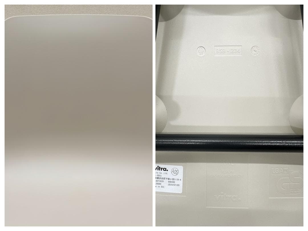 アートマン Vitra■ハルREチューブチェア　4脚セット　ウォームグレー