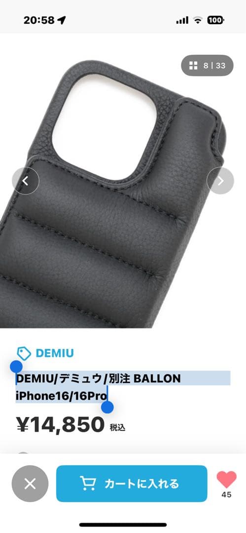 DEMIU/デミュウ/ 別注 BALLON iPhone16Pro ブラック