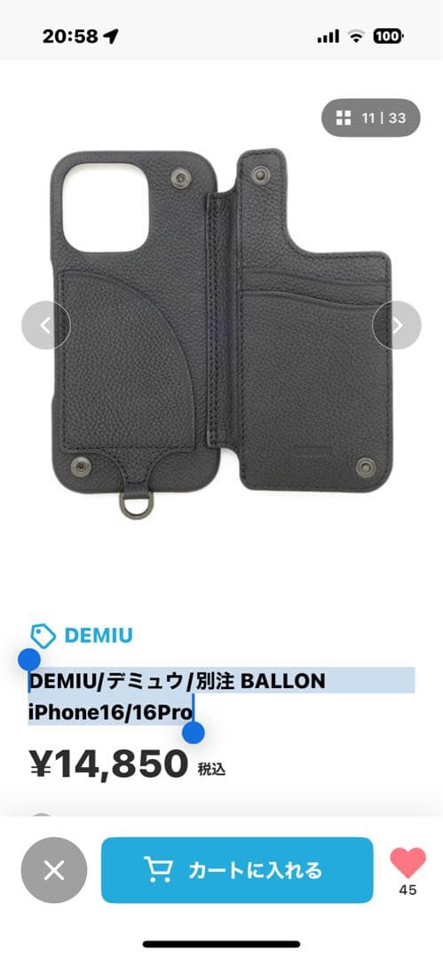 DEMIU/デミュウ/ 別注 BALLON iPhone16Pro ブラック