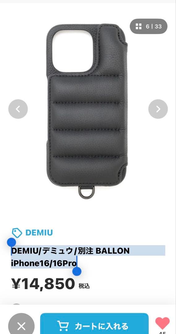 DEMIU/デミュウ/ 別注 BALLON iPhone16Pro ブラック