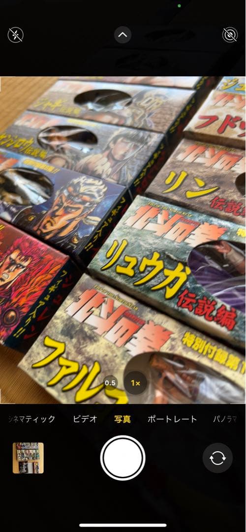 北斗の拳　世紀末救世主伝説　フィギュア14点セット　新品未開封