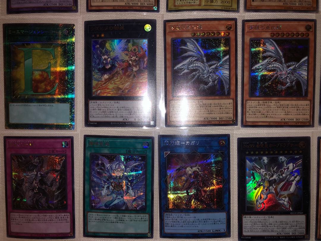 き*し様 カオス・ソルジャー 開闢の使者306-025レリーフ&カード44枚