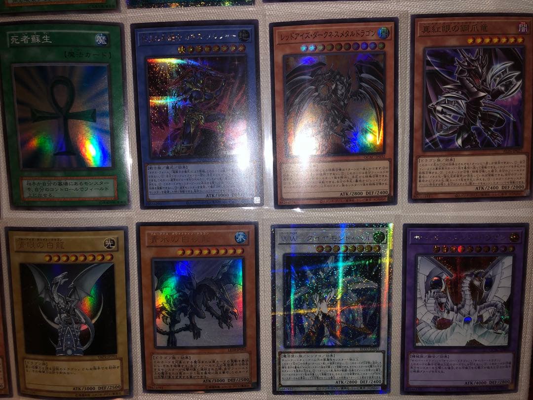 き*し様 カオス・ソルジャー 開闢の使者306-025レリーフ&カード44枚