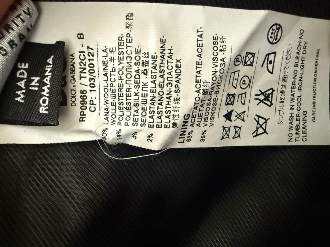 D&G ブラック エレガント　パンツ　サイズ50