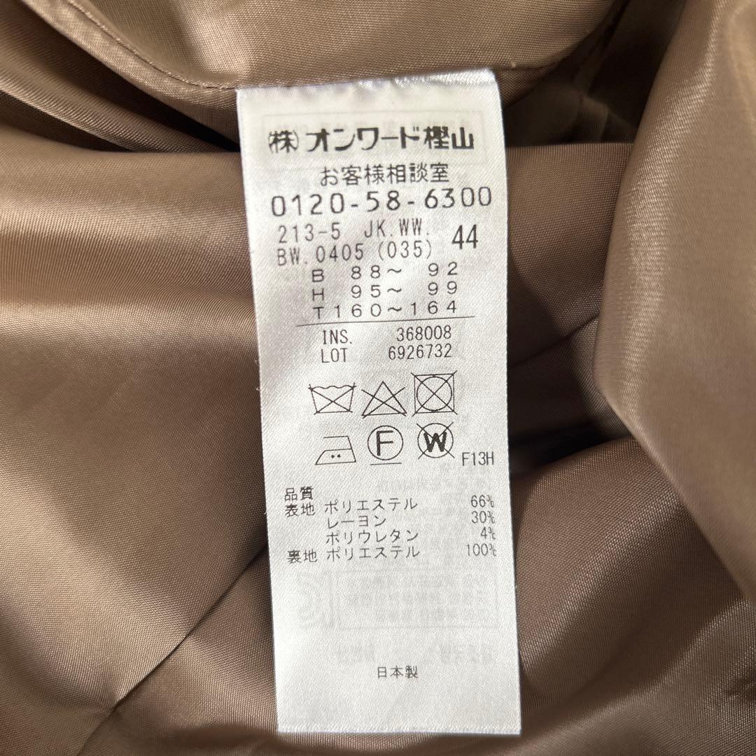 美品　23区 ノーカラージャケット 44 大きいサイズ