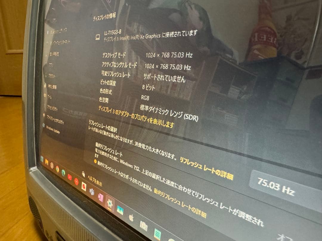 Apple iMac G3 魔改造 モニター