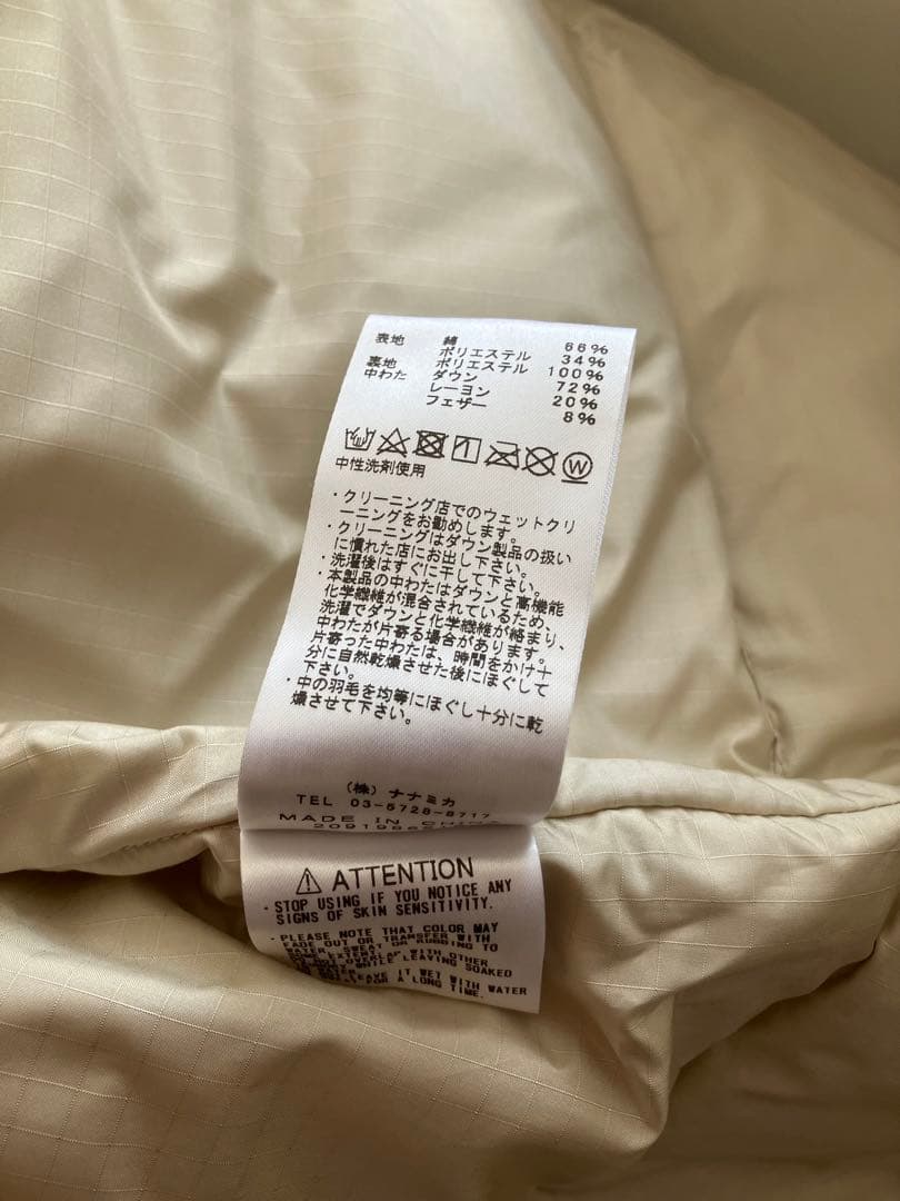 しれとひ！THE NORTH FACE マウンテン ダウンベスト