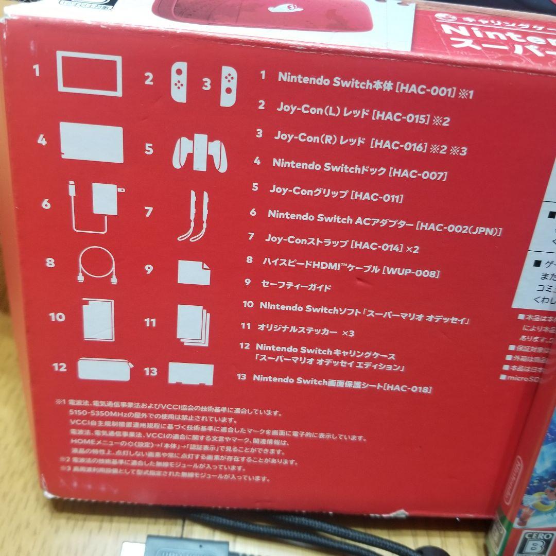 NINTENDO SWICH MARIO ODYSSEY ポッ拳　ソフト付き