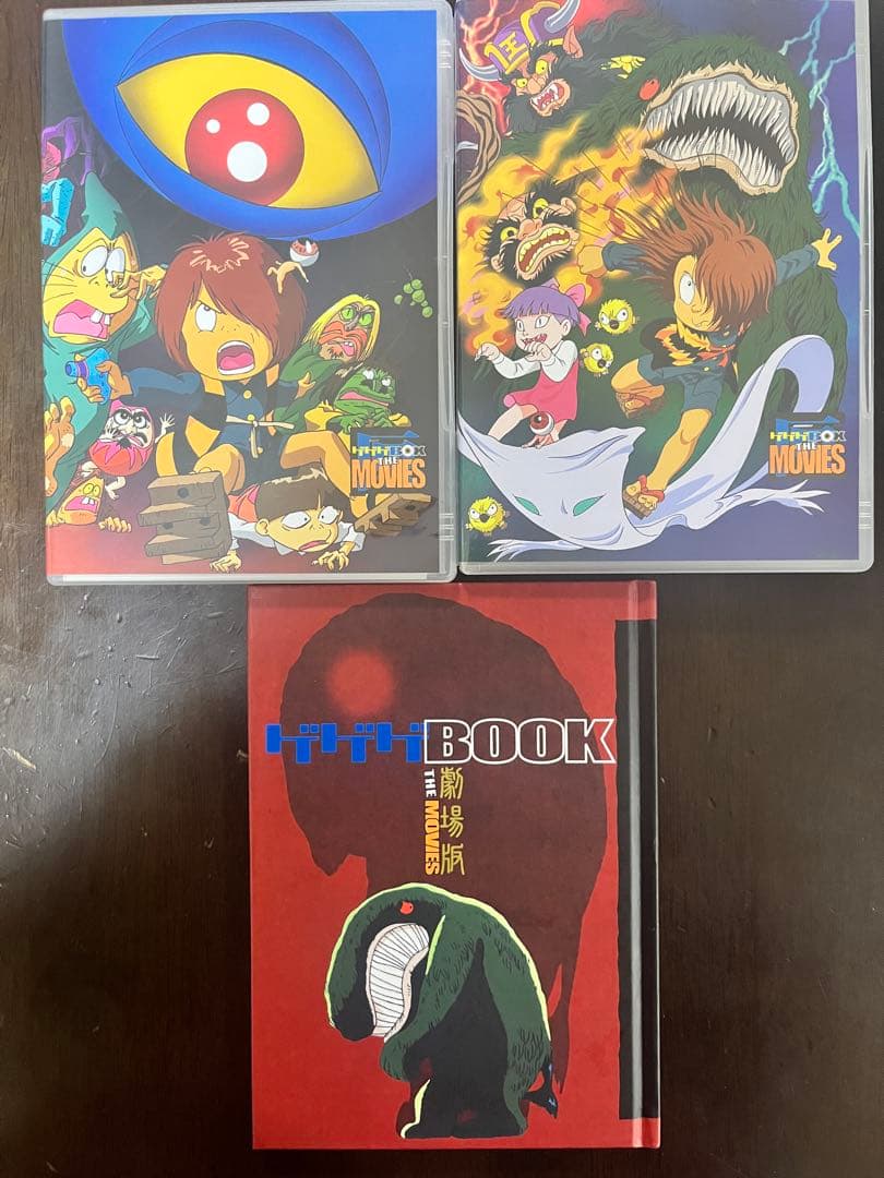 ゲゲゲの鬼太郎 THE MOVIES DVDボックス