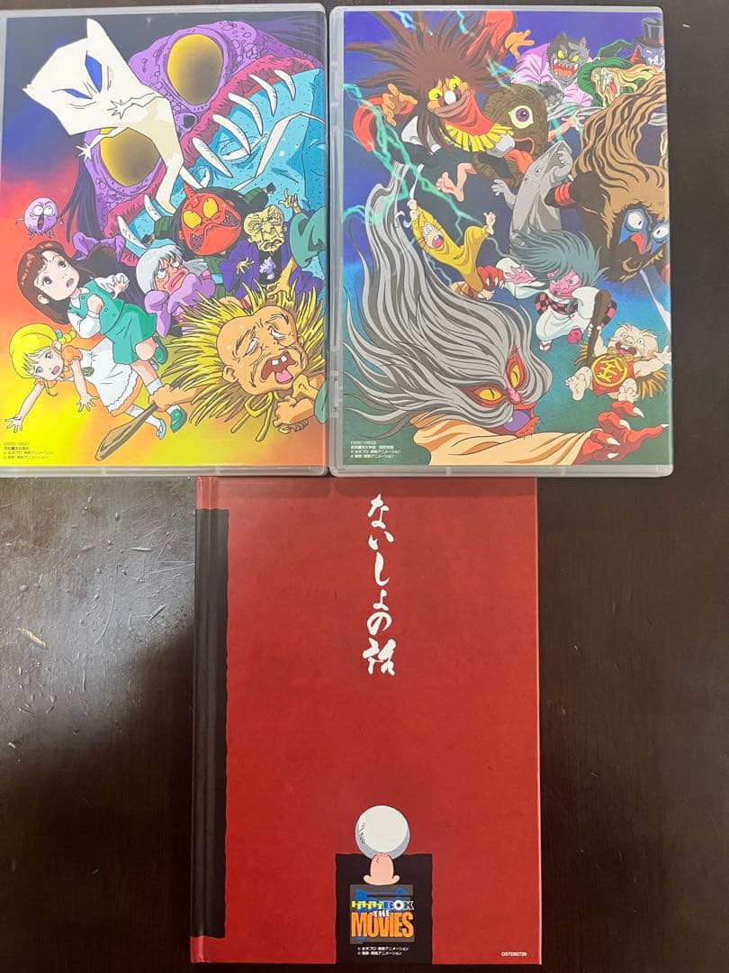 ゲゲゲの鬼太郎 THE MOVIES DVDボックス