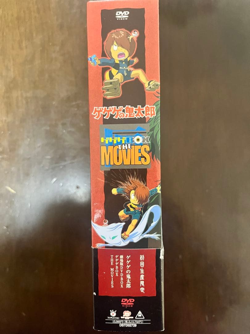 ゲゲゲの鬼太郎 THE MOVIES DVDボックス