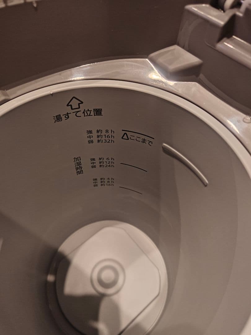 象印 スチーム式加湿器 EE-DD50 HA グレー 4.0L 2023年製