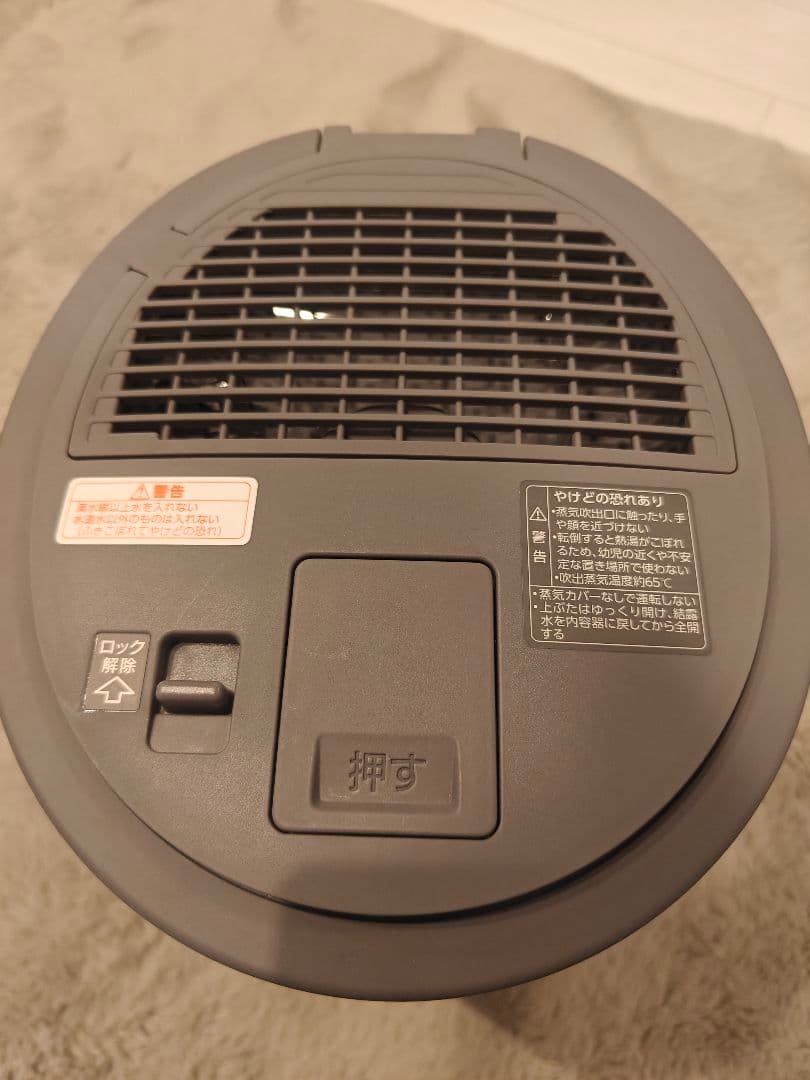 象印 スチーム式加湿器 EE-DD50 HA グレー 4.0L 2023年製