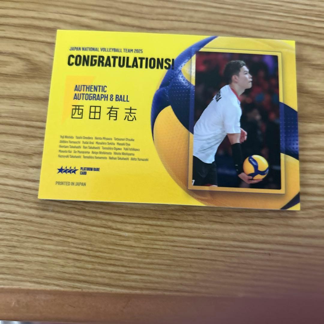 龍神nipponトレーディングカード