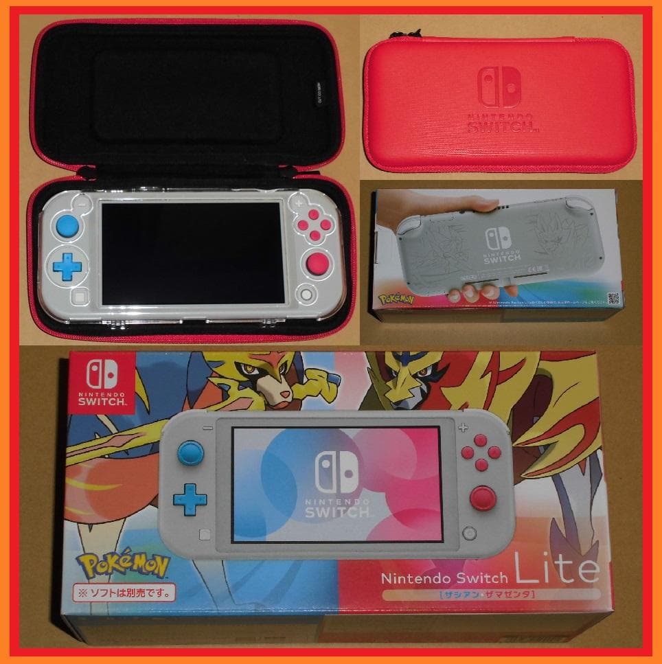 Nintendo Switch Lite　ポケモン　仕様　フィルム＆カバー　付属
