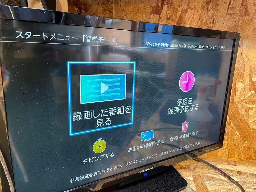 【完全動作品】2023年 TOSHIBA BDレコーダー DBR-W1010