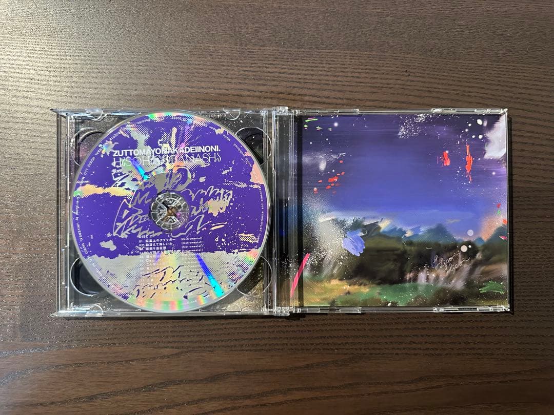 ずっと真夜中でいいのに。潜潜話 初回限定盤α