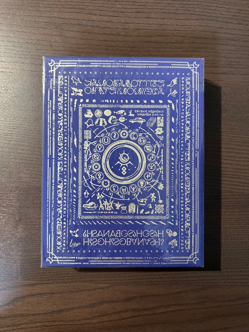 ずっと真夜中でいいのに。潜潜話 初回限定盤α